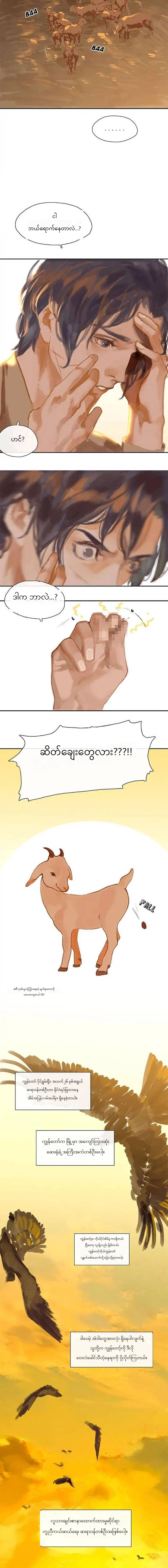 Chapter panel 2