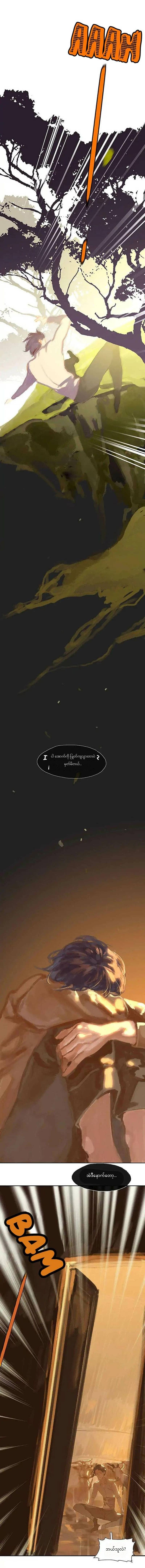 Chapter panel 5