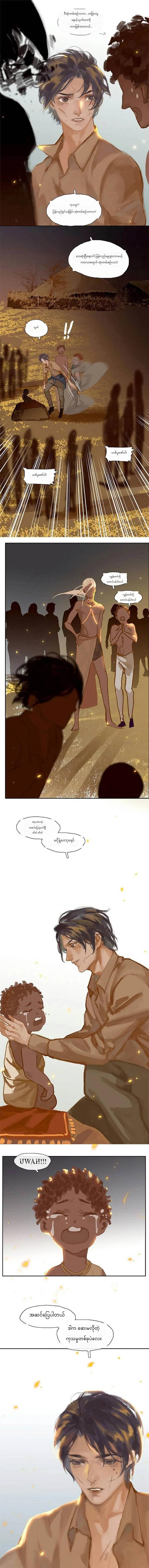 Chapter panel 5