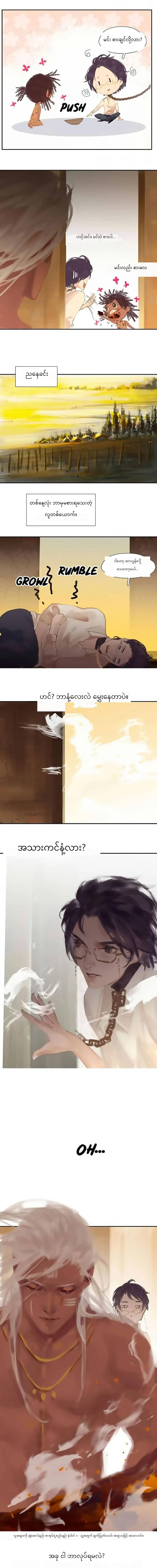 Chapter panel 5