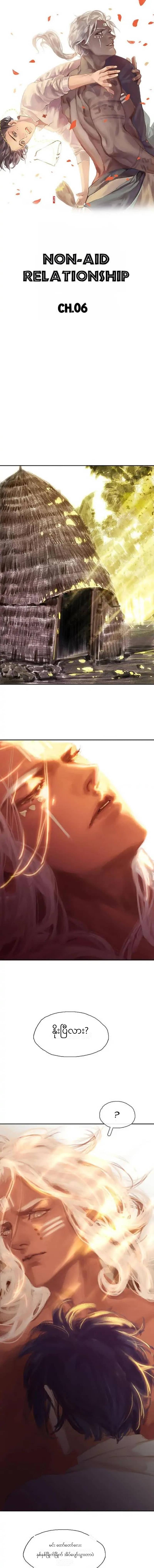 Chapter panel 1
