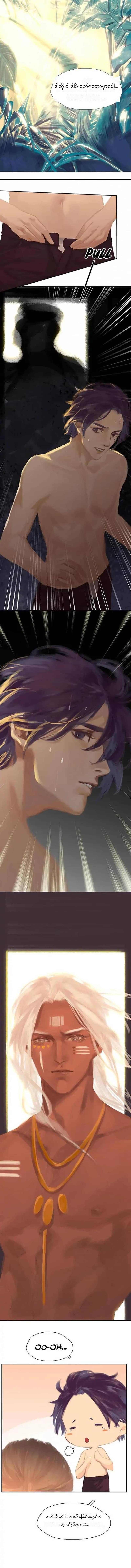 Chapter panel 6