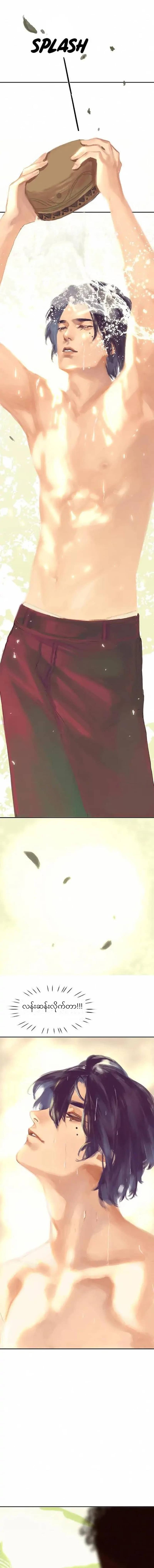 Chapter panel 3
