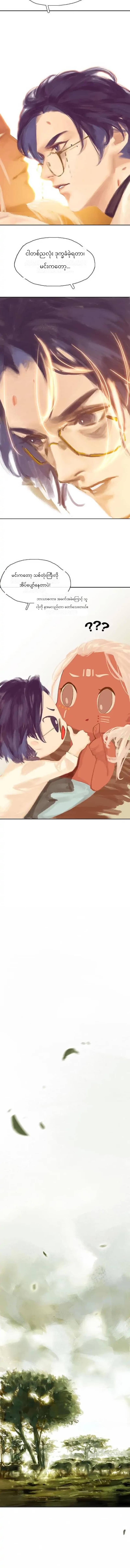 Chapter panel 2