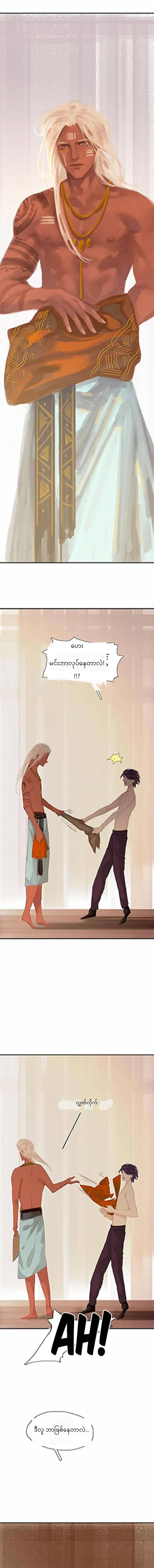 Chapter panel 7