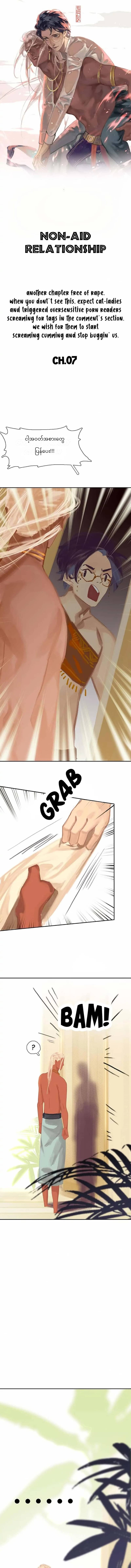 Chapter panel 1