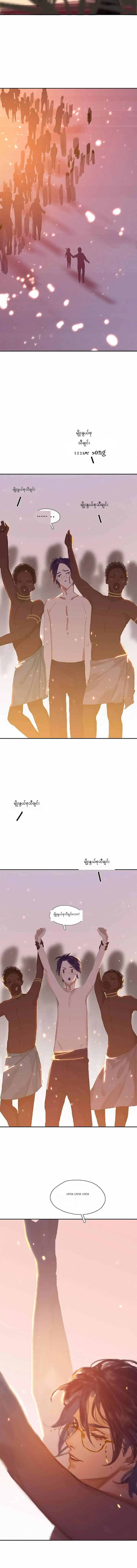 Chapter panel 7