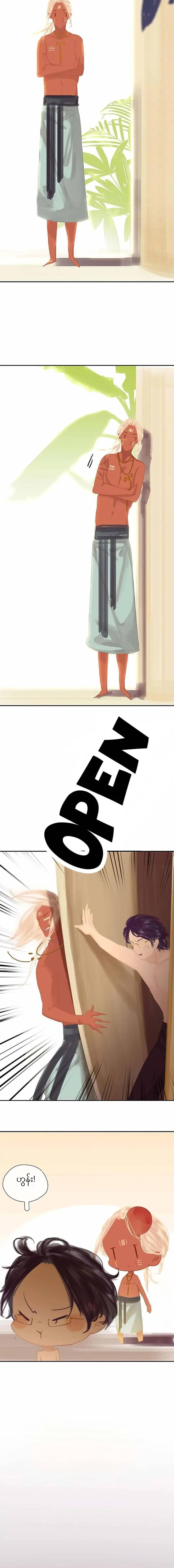 Chapter panel 2