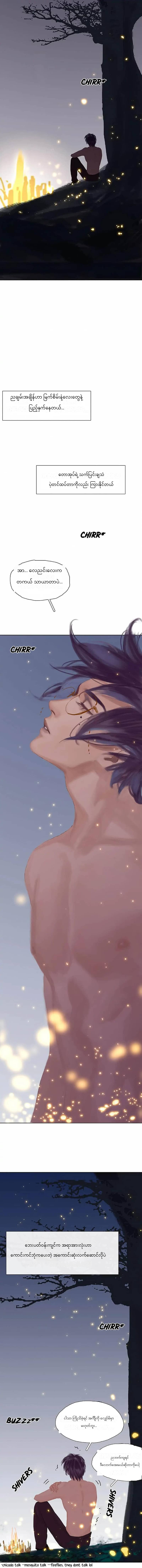 Chapter panel 9