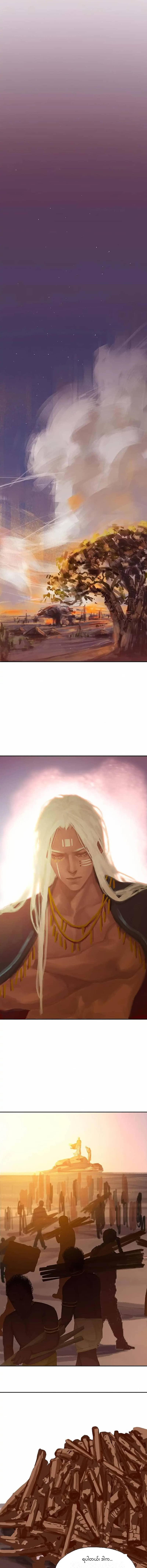 Chapter panel 3