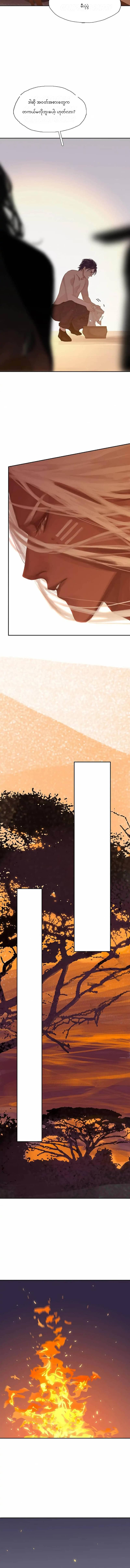 Chapter panel 4