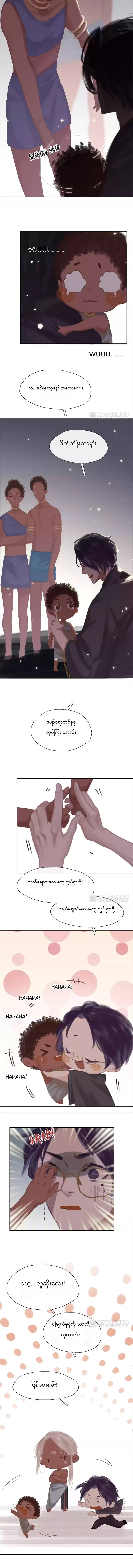 Chapter panel 5