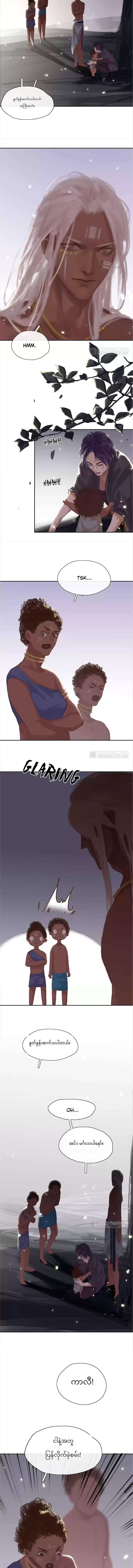 Chapter panel 4