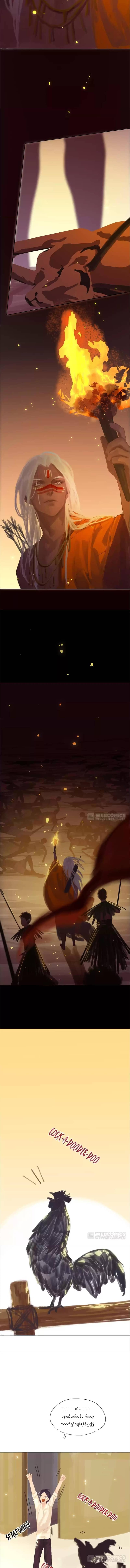 Chapter panel 2