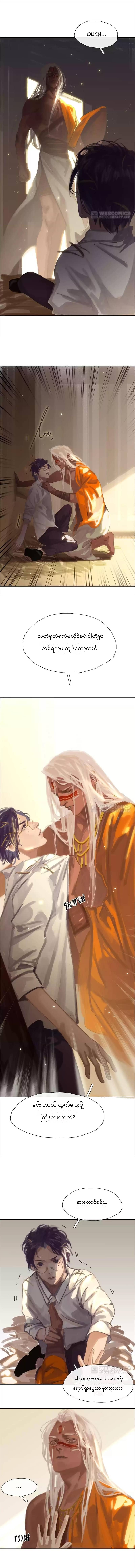 Chapter panel 5