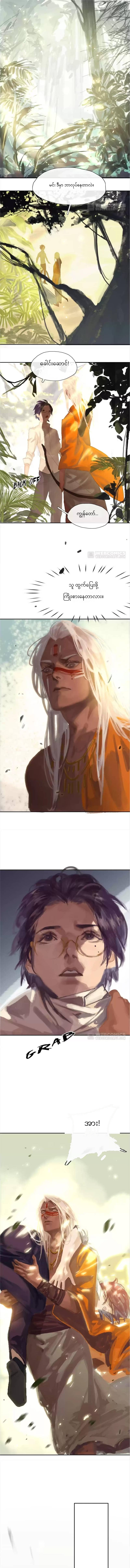 Chapter panel 1