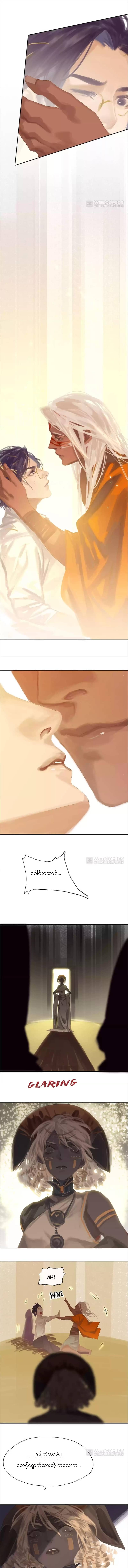 Chapter panel 9