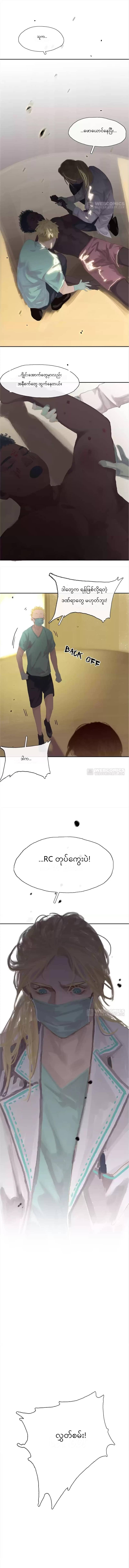 Chapter panel 3