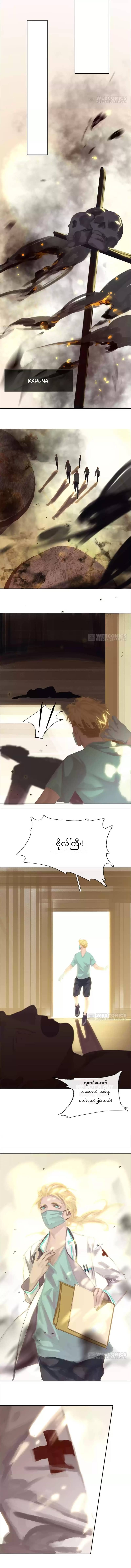 Chapter panel 2