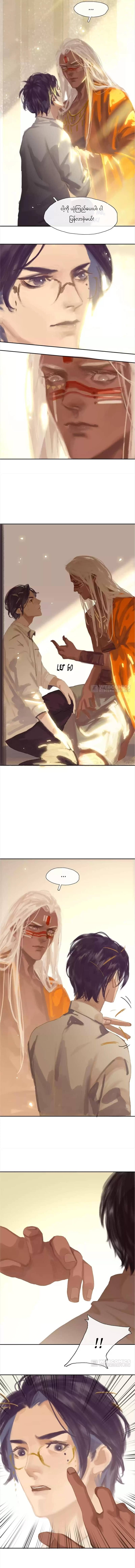 Chapter panel 8