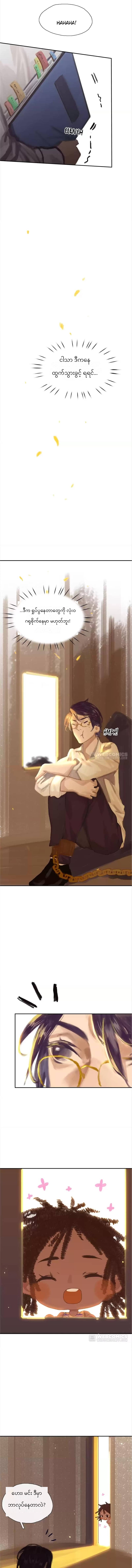 Chapter panel 5