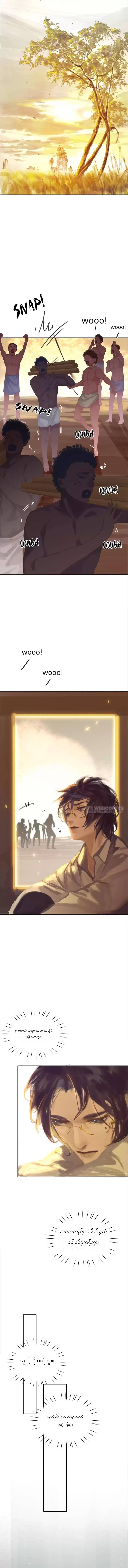 Chapter panel 3