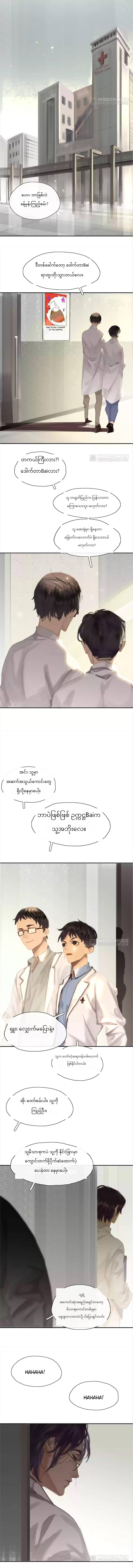 Chapter panel 4