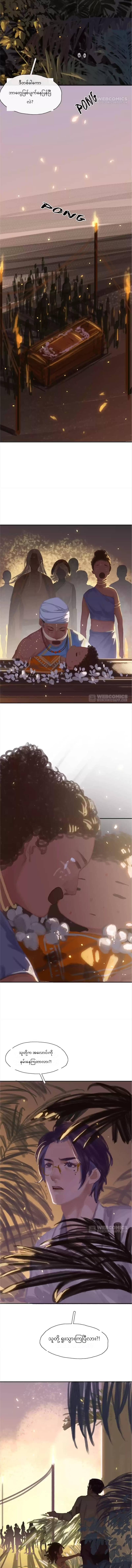 Chapter panel 10
