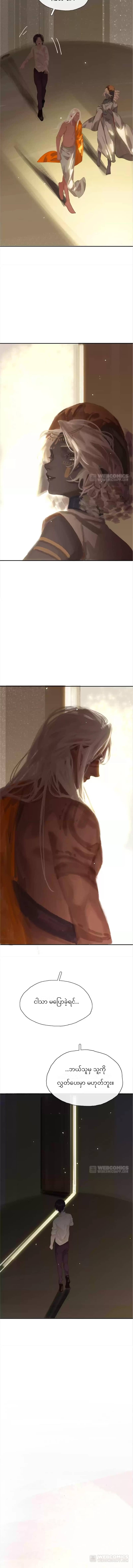 Chapter panel 2