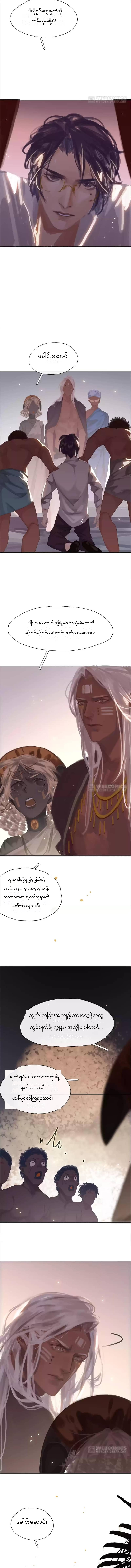 Chapter panel 4