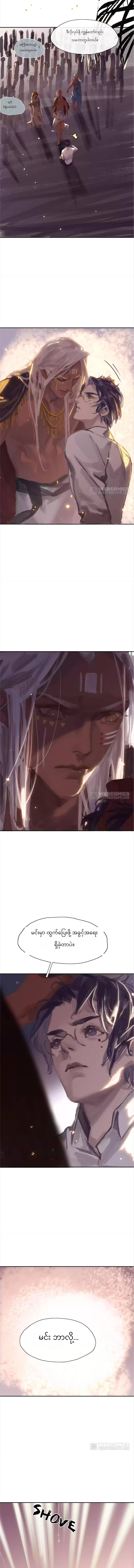 Chapter panel 5
