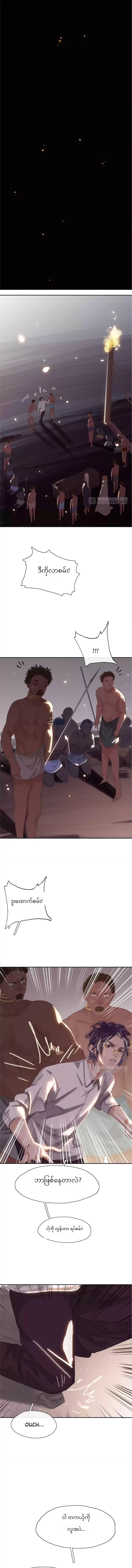 Chapter panel 3
