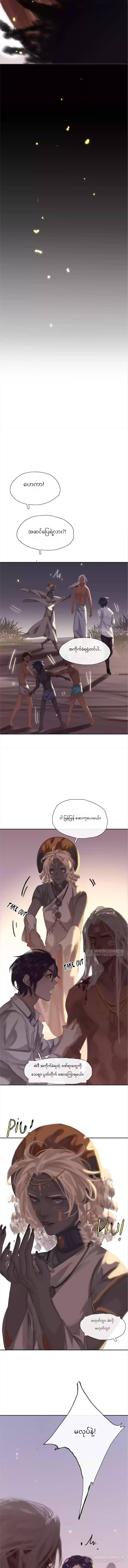 Chapter panel 2