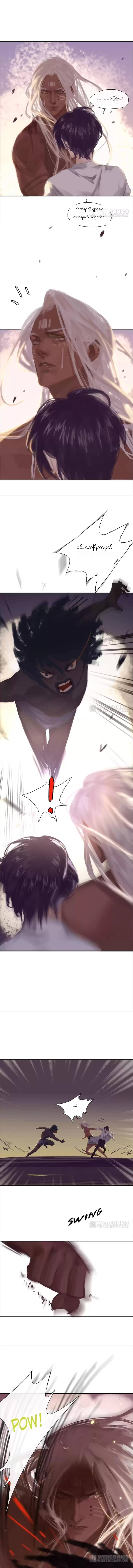 Chapter panel 1