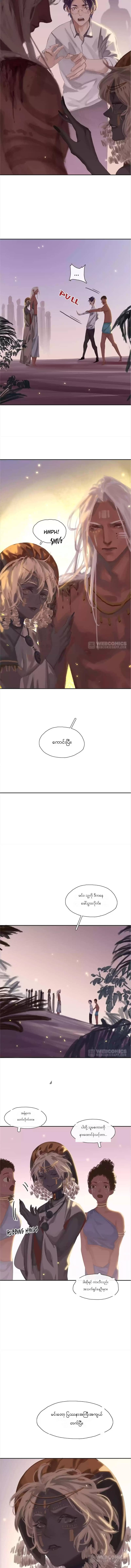 Chapter panel 3