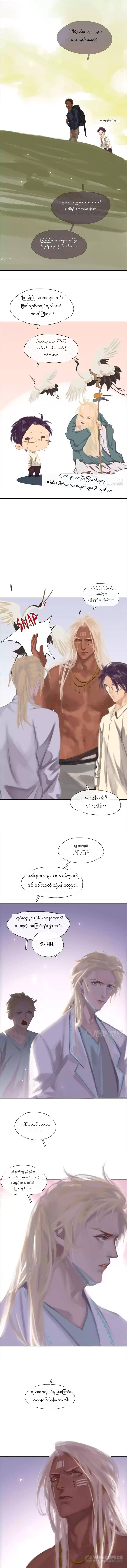 Chapter panel 2