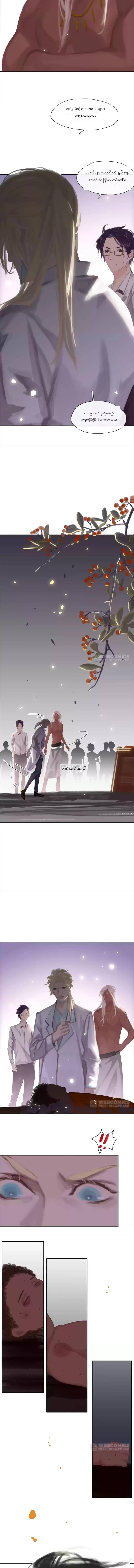 Chapter panel 3