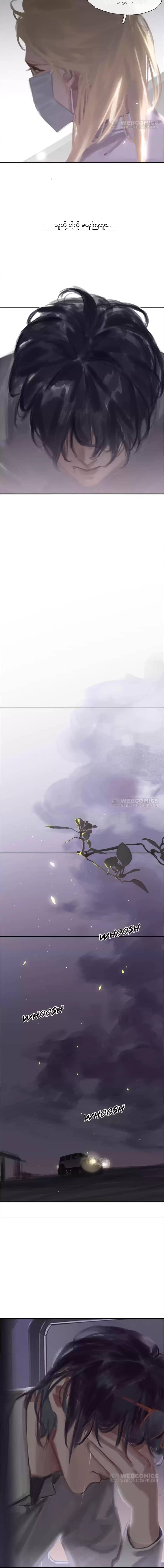 Chapter panel 8
