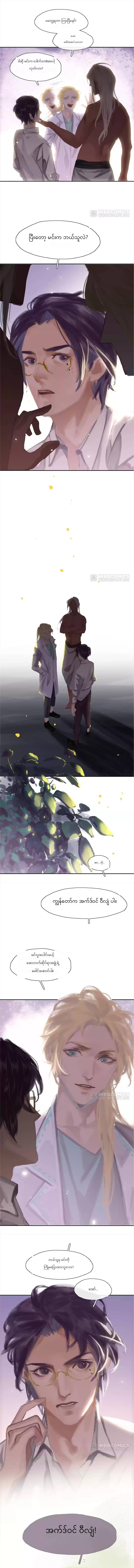 Chapter panel 1