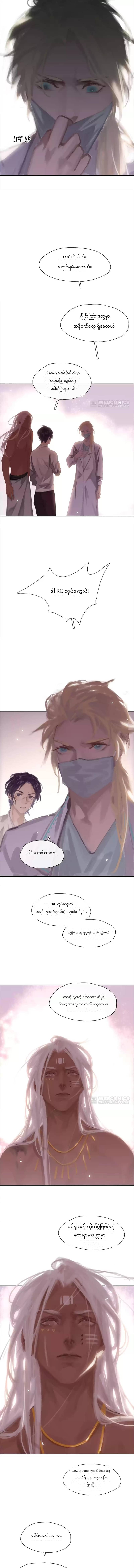Chapter panel 4