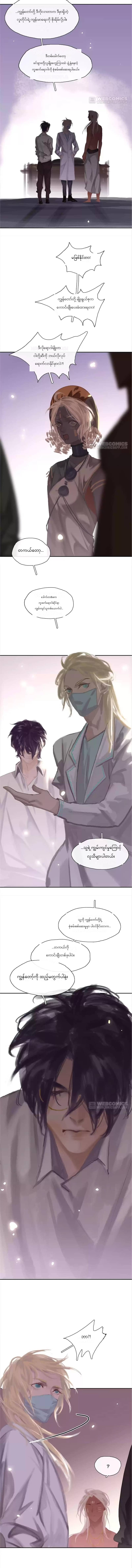 Chapter panel 5