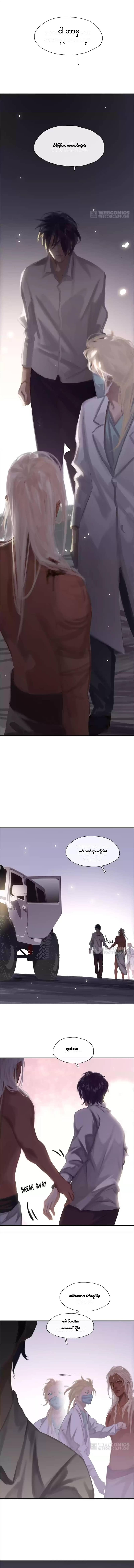 Chapter panel 6