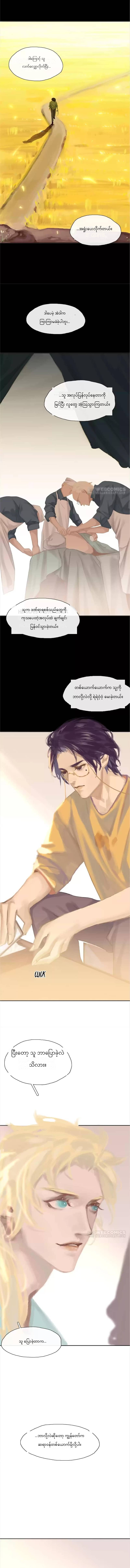 Chapter panel 5