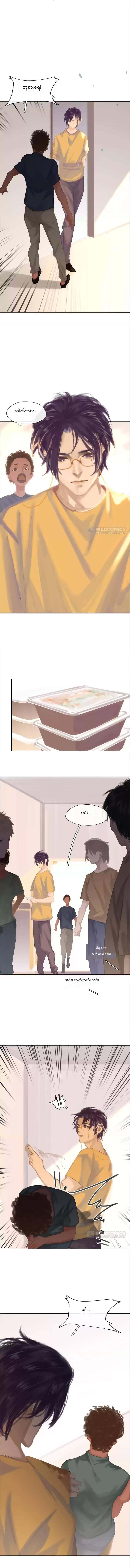 Chapter panel 2