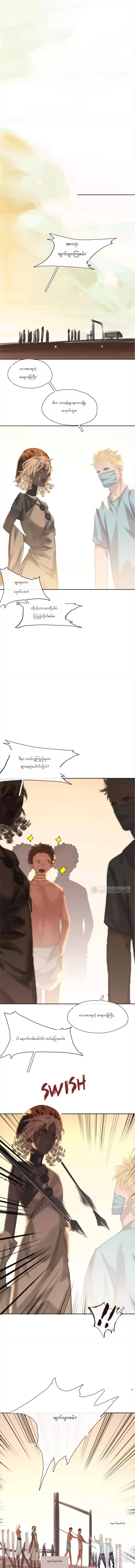 Chapter panel 7