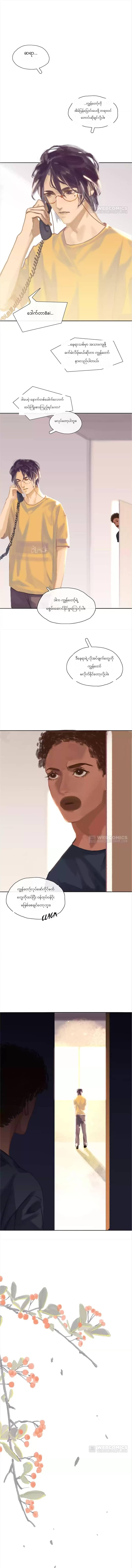 Chapter panel 1