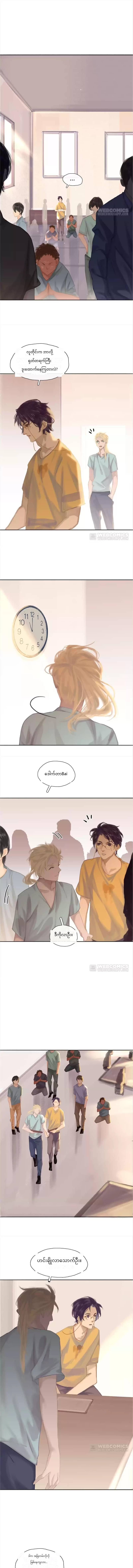 Chapter panel 3