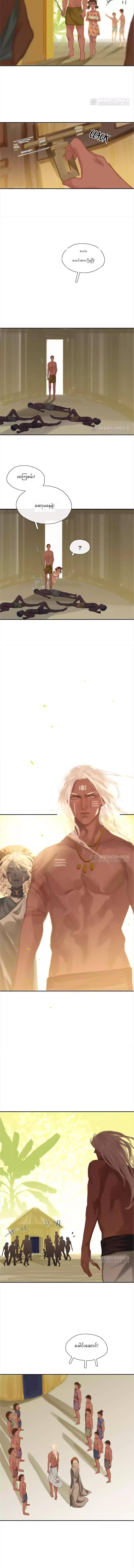 Chapter panel 2