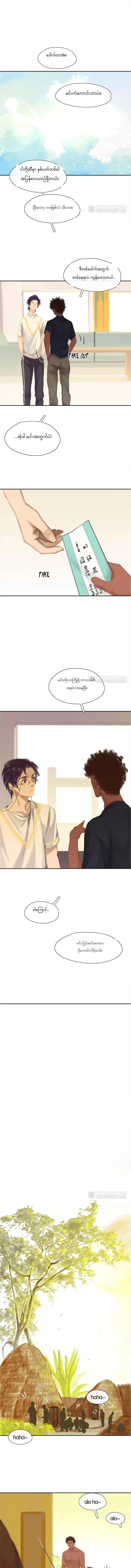Chapter panel 1