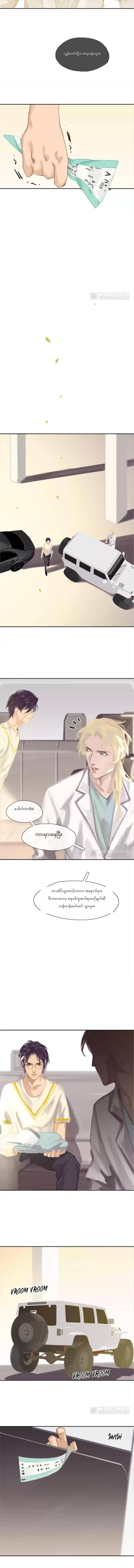 Chapter panel 7